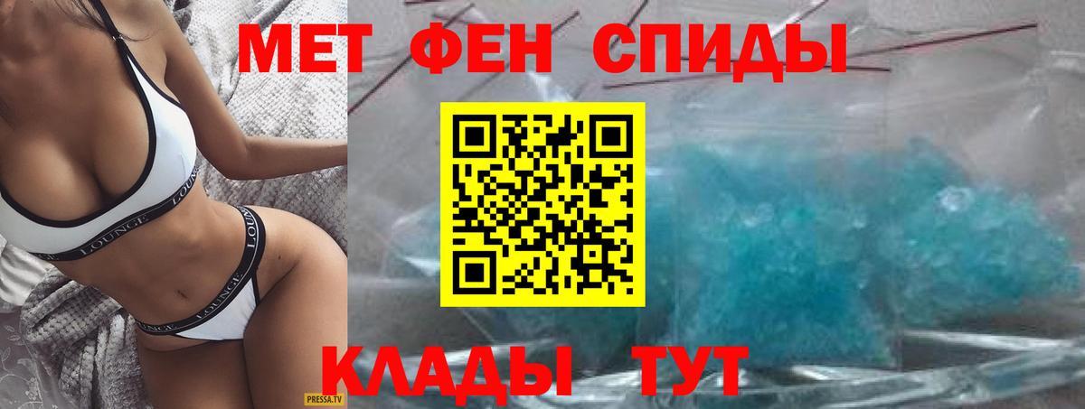 Амфетамин VHQ Кинель