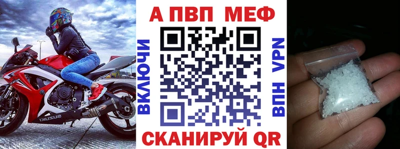 Alpha-PVP Соль  наркошоп  Кинель 