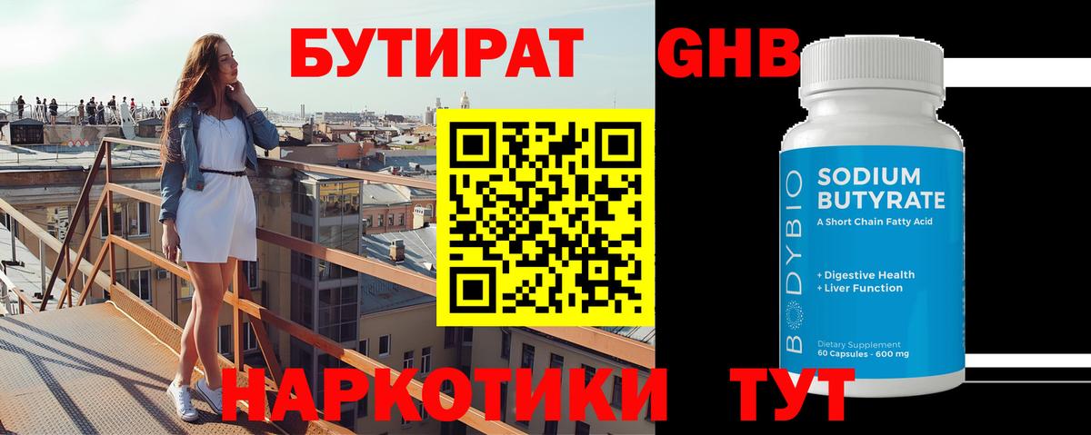 Метадон Кинель
