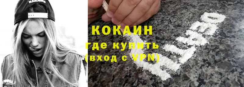 купить  сайты  Кинель  COCAIN 98% 