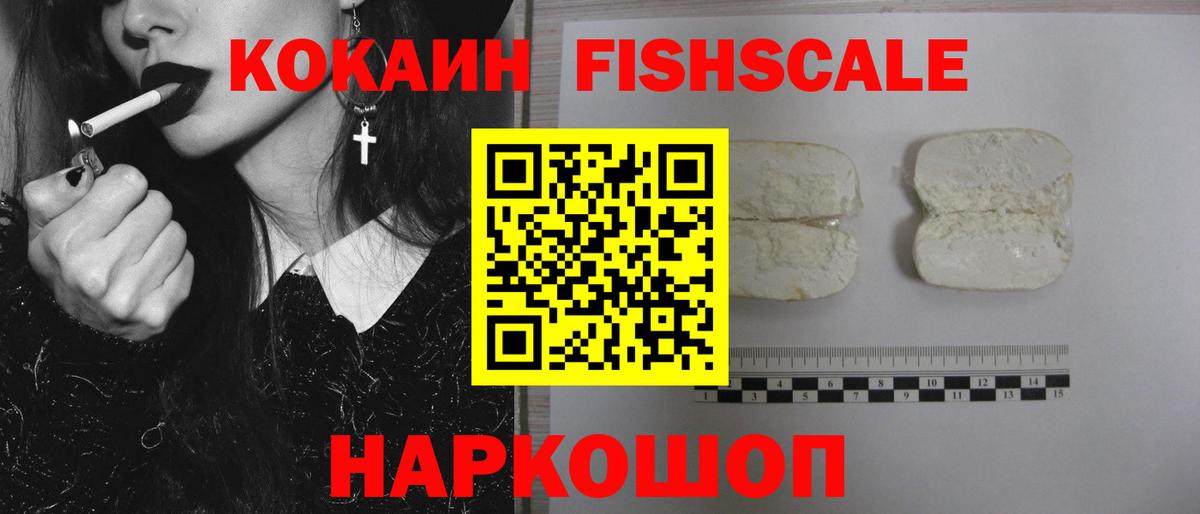 COCAIN Перу Кинель