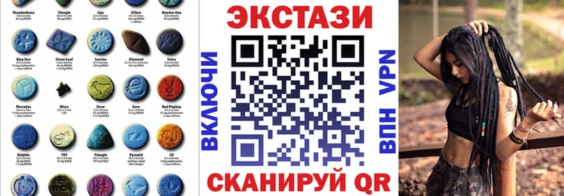ЭКСТАЗИ DUBAI  купить наркотик  Кинель 