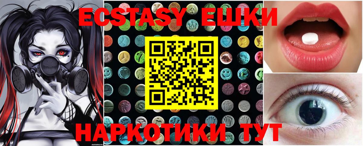 Кинель  ЭКСТАЗИ таблы  как найти наркотики  Вход с VPN  ЭКСТАЗИ 