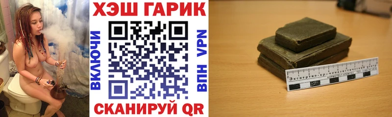 ГАШ гашик  omg как зайти  Кинель  цена наркотик 
