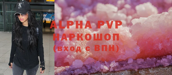 соль курить ск Нязепетровск