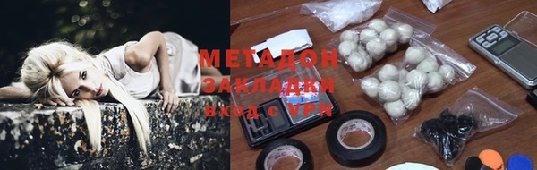 метадон Няндома