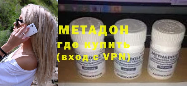 бутик Новодвинск
