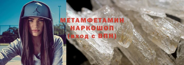 соль курить ск Нязепетровск