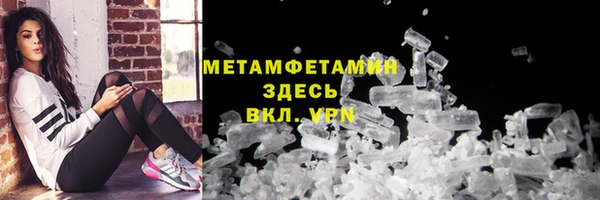 MDMA Premium VHQ Горняк