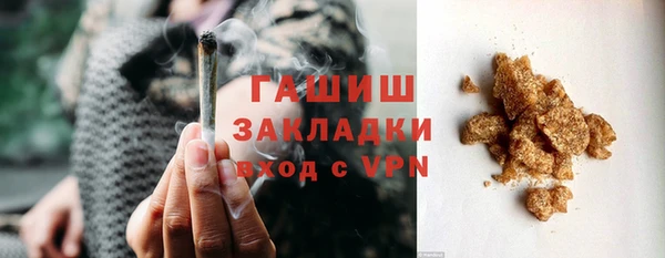 МДМА Новозыбков