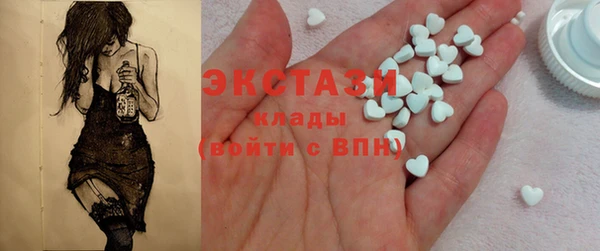 МДМА Новозыбков