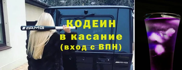бутик Новодвинск