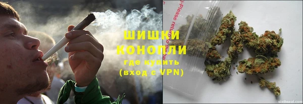 бутик Новодвинск