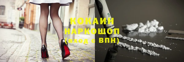 МДМА Новозыбков