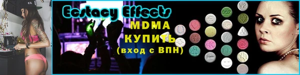 герыч Новокубанск