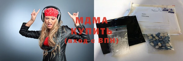 метадон Няндома