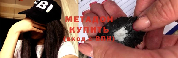 кристаллы Нефтегорск