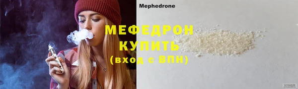 таблы Нягань