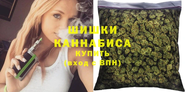герыч Новокубанск