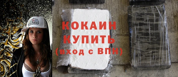 бутик Заполярный