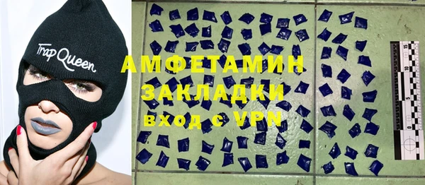 MDMA Premium VHQ Горняк