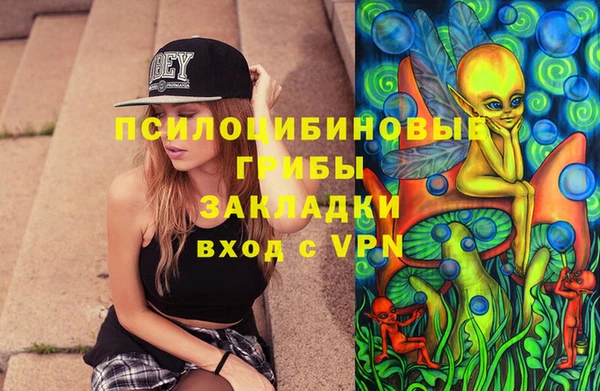 герыч Новокубанск
