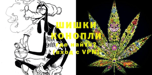 бутик Заполярный