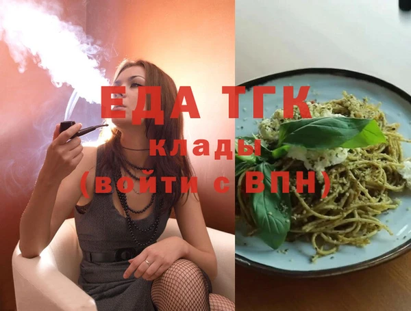 МДМА Новозыбков