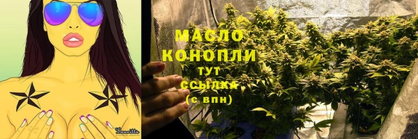 МДМА Новозыбков