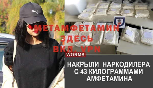 бутик Заполярный