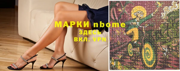 герыч Новокубанск