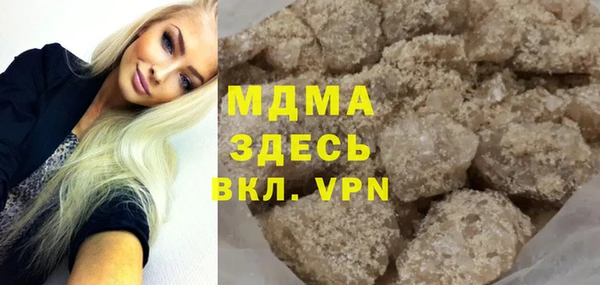 MDMA Premium VHQ Горняк