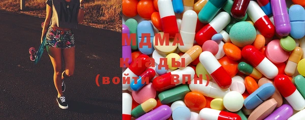 бутик Новодвинск