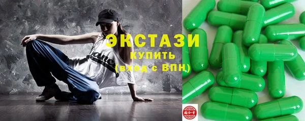 бутик Новодвинск