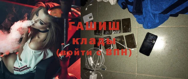 амфетамин Нефтекумск