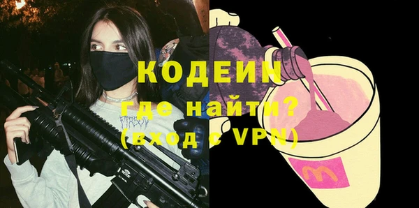 герыч Новокубанск