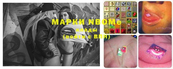 бутик Новодвинск