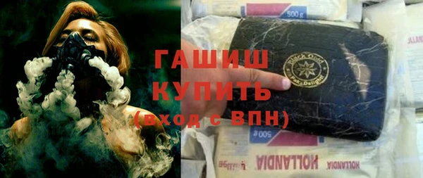 МДМА Новозыбков