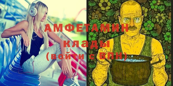 МДМА Новозыбков