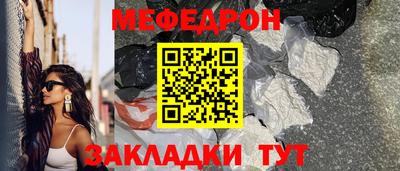 MESCALINE Беслан