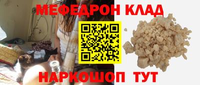 прущая мука Берёзовский
