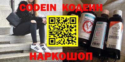метамфетамин Бийск