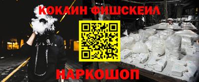 MESCALINE Беслан