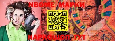 MESCALINE Беслан