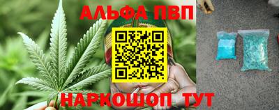 MESCALINE Беслан