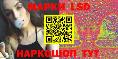 MESCALINE Беслан