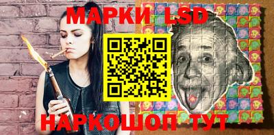 метамфетамин Бийск