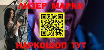 MESCALINE Беслан