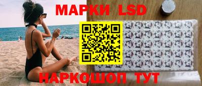 MESCALINE Беслан
