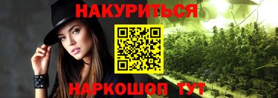 метамфетамин Бийск